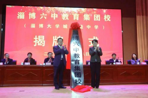 淄博六中家长爆料最新,揭秘校园内幕，真相令人震惊！