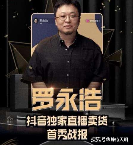 秦宏抖音爆料事件视频,揭秘背后真相与争议