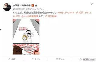 关于仆人的最新爆料视频,仆人最新爆料视频深度解析