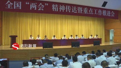 泗阳最新爆料新闻报道,揭秘当地热点事件背后的真相